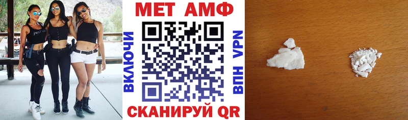 Amphetamine VHQ  Енисейск 