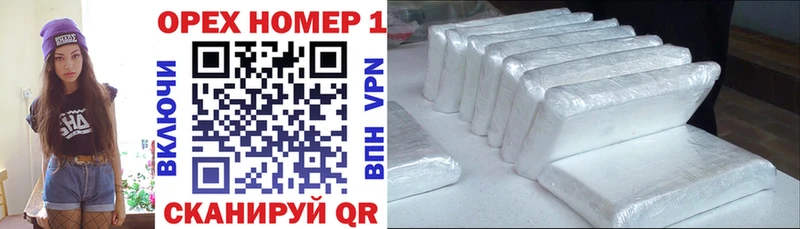COCAIN 97%  Енисейск 