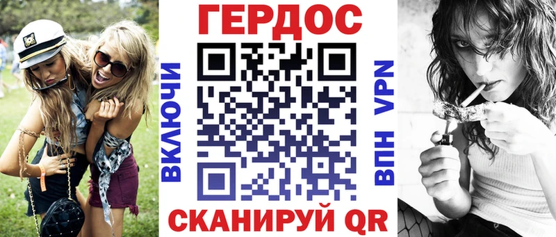 ГЕРОИН хмурый  как найти наркотики  Енисейск 