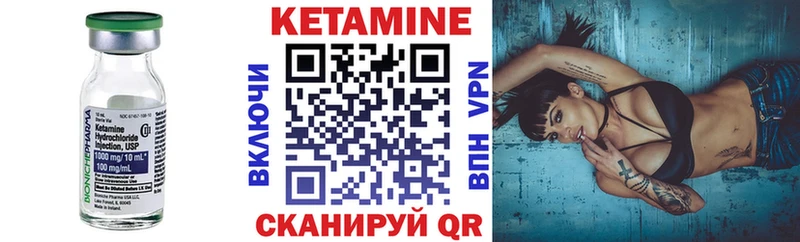 КЕТАМИН VHQ  где купить наркотик  Енисейск 