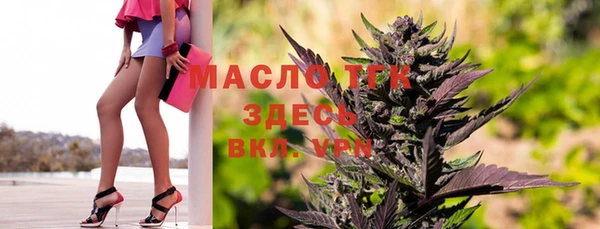 шишки Беломорск