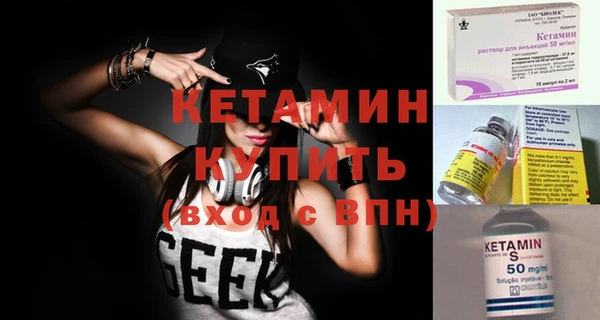 меф VHQ Каменск-Шахтинский