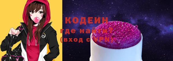 шишки Беломорск