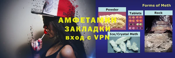 мефедрон Балабаново
