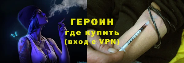 каннабис Белокуриха