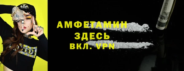марки lsd Баксан