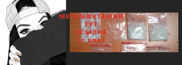 мефедрон Балабаново