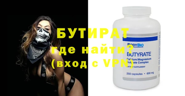 ГАЛЛЮЦИНОГЕННЫЕ ГРИБЫ Балахна