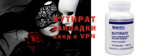 а пвп мука Зеленокумск