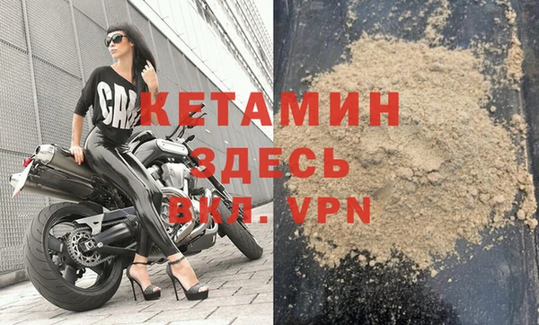 мефедрон Балабаново