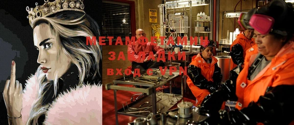ГАЛЛЮЦИНОГЕННЫЕ ГРИБЫ Балахна