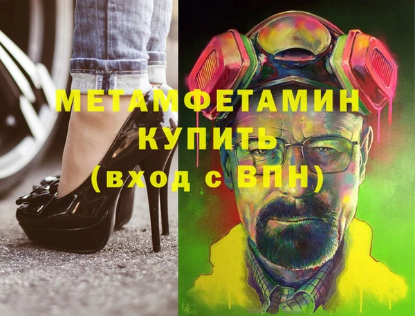 марки lsd Баксан