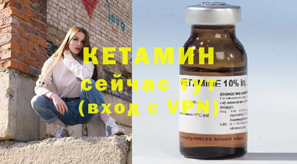 мяу мяу мука Каменногорск