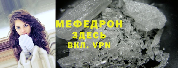 шишки Беломорск