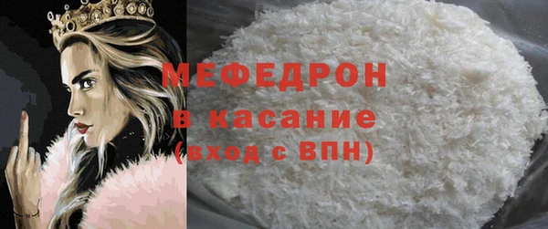 mdpv Зерноград