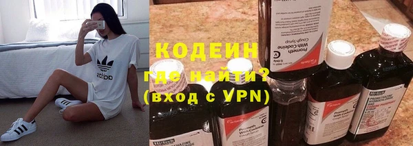 ГАЛЛЮЦИНОГЕННЫЕ ГРИБЫ Балахна