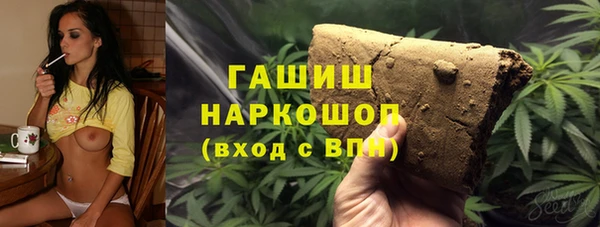 мефедрон Балабаново