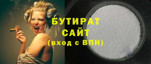мефедрон Балабаново