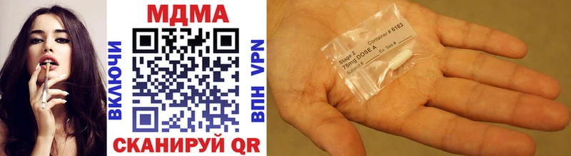 MDMA молли  хочу   Енисейск 