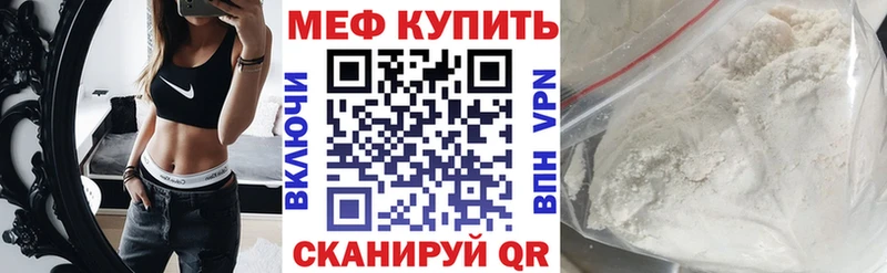 Меф кристаллы  Енисейск 
