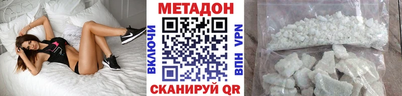 MEGA как войти  Енисейск  Метадон мёд  где можно купить наркотик 