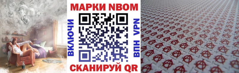 кракен онион  Енисейск  Марки 25I-NBOMe 1,5мг 