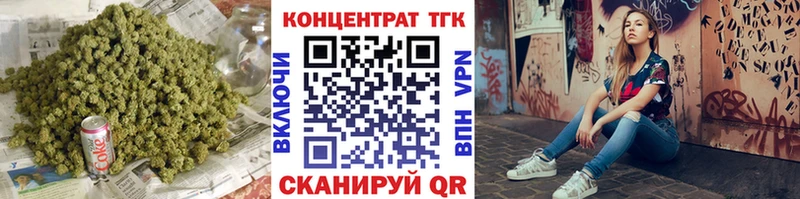 Дистиллят ТГК жижа  Енисейск 